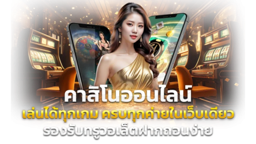 SSN56 จุดหมายใหม่แห่งความบันเทิงออนไลน์